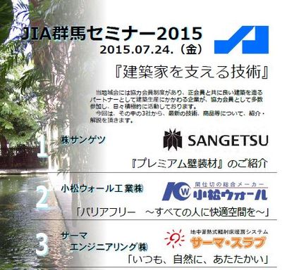 20150724